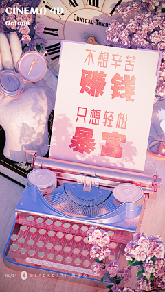 黑猫爱采集到原创-三维练习