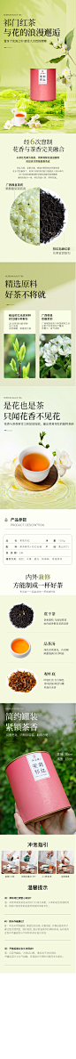 详情