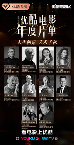 为什么不让我叫momo采集到风格_炫酷