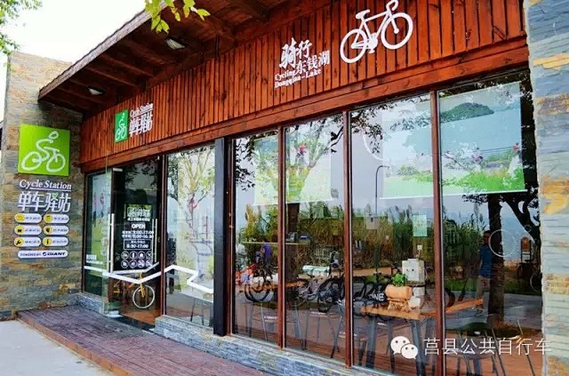骑行文化之自行车主题驿站，一种精致慢生活...