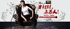 LIuw-7采集到男装banner