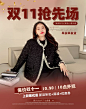 肉卷家大码女装微胖定制