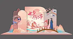 【仙图网】美陈 氛围展板 堆头 七夕 情人节  异形 插画 |1021014 