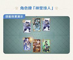 温润·葵兮采集到战斗动态参考