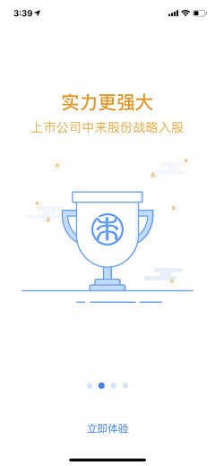 李萝卜啵啵采集到引导页