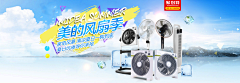 蓝格调wish采集到钻展