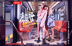 李瀚文采集到女装参考