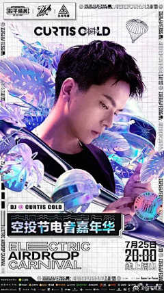 仙女梅采集到佩戴