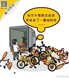 #闹闹#
骑共享单车上下班，方便又环保。
大家也要将单车停放到指定地点哦~ ​​​​