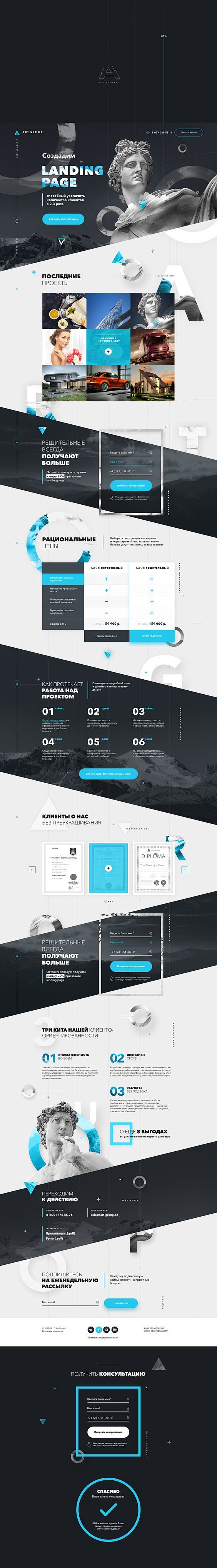 Digital Agency Art-g...