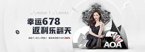 星空体育app最新版本深度评测：科技驱动，体验全面飞跃