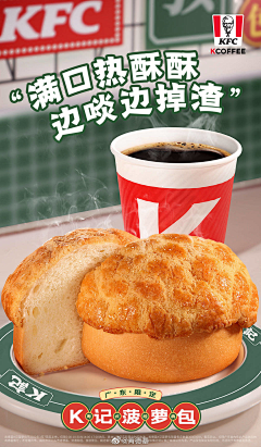 GreyFJJ采集到港风