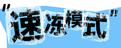 Payne™采集到字体