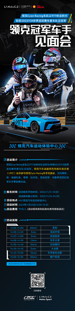 clyc2007采集到个人长图
