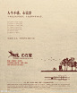 房产报纸