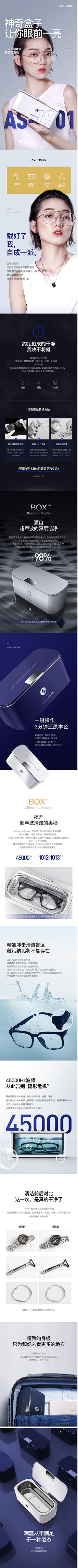 taochuwen采集到电子科技详询页