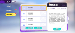 -77—采集到休闲界面