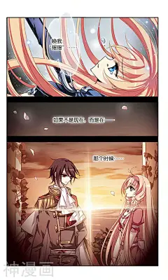 穿越西元3000后64话 千年之遥 穿越西元3000后漫画64话 千年之遥 穿越西元3000后64回 千年之遥 神漫画
