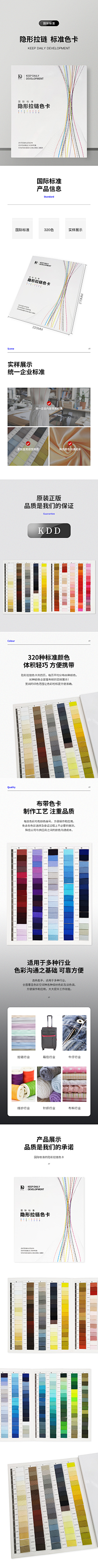 苦瓜ing采集到淘宝