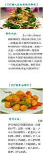 【DIY懒人版电饭锅手撕鸡】<br/>【DIY菠萝…