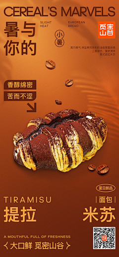 深林鹿采集到关于设计 l  About design