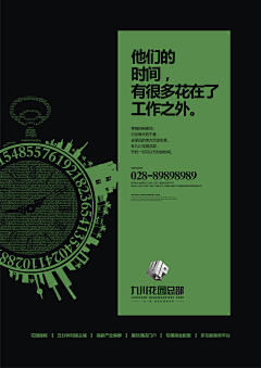 donnasia采集到商务
