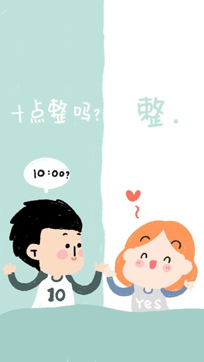 聊天背景 壁纸 情侣 丁一晨
