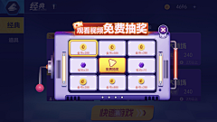 lalalalal5555采集到包装_贩卖机