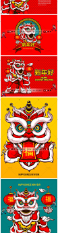 【93】传统春节新年元宵灯会舞狮醒狮活动海报插画背景矢量素材图-淘宝网