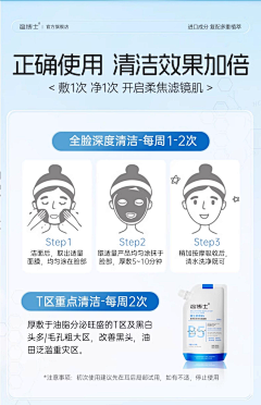 花瓣用户0号采集到MZ-(0添加/步骤/答疑)