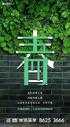 下限君zzz采集到节点