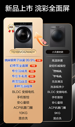 zSJg36592采集到活动关联 对比
