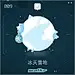 【多图慎入】你也在玩一个叫walkr的星球游戏咩~