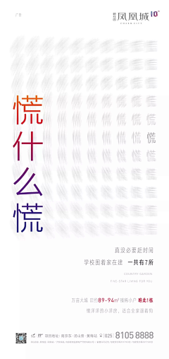 uikingman采集到毕设