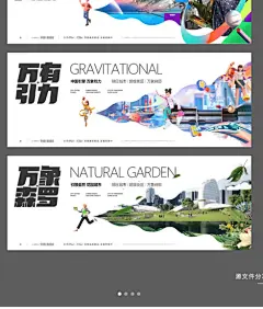 地产海报丨万象城地产主画面 - 小红书