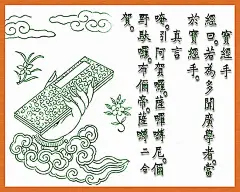 佛手印（一）-图片-佛教在线