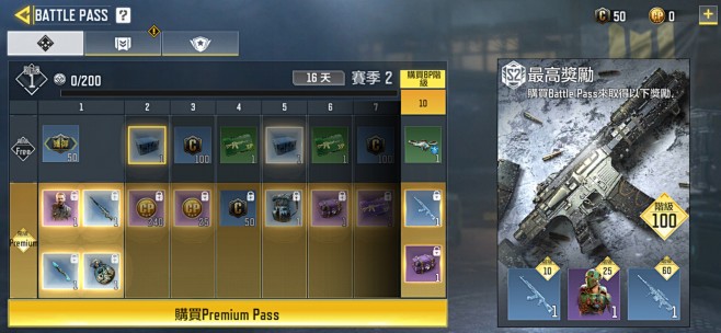 使命召唤手游界面分享