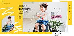 猪儿虫灬采集到【母婴】海报