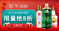 淘宝网 - 淘！我喜欢 _酒海报_T2021122 #率叶插件，让花瓣网更好用_http://ly.jiuxihuan.net/?yqr=11103120#
