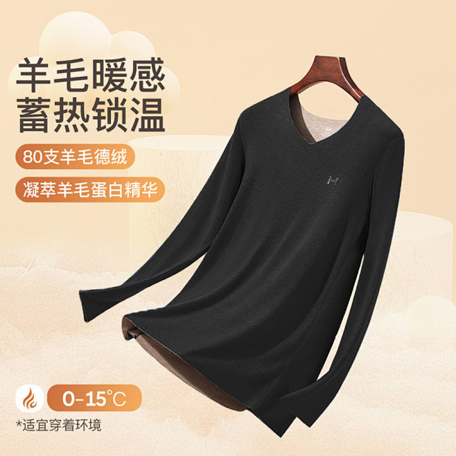 【含羊毛随心裁加厚加绒】薄绒双面磨毛打底...
