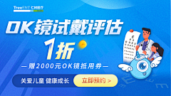 这样就很好呢采集到平台活动图