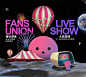 天天动听更名“阿里星球”并更换新LO 设计圈 展示 设计时代网-Powered by thinkdo3