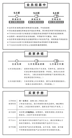 TYAKASHA塔卡沙 大饭店系列 男款黑白插画图案长袖毛衣DFDM30-tmall.com天猫