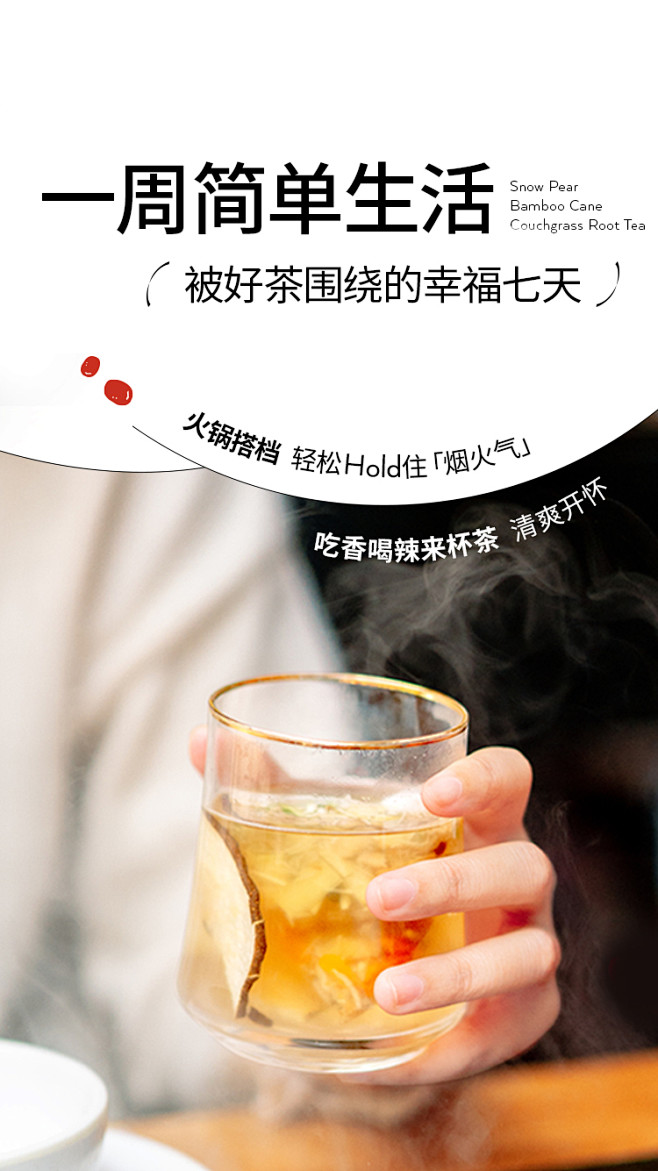 奈雪的茶雪梨竹蔗茅根茶7袋清甜一周好茶红...