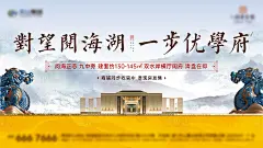 地产价值点主画面-源文件
