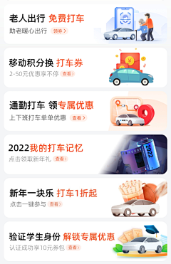 小小小_葡萄采集到ui