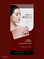 美业活动海报|轻奢高级感海报| 美业早安图