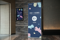 赴西山采集到指示牌