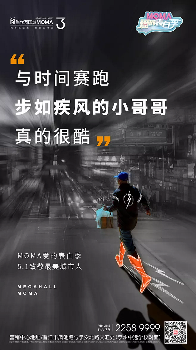 物业类型