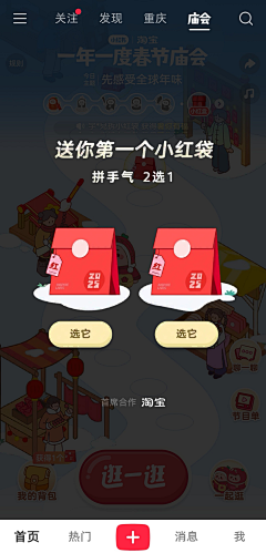 游小诗LuckyBird采集到运营-H5-小红书
